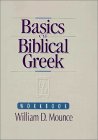 Basics workbook.jpg